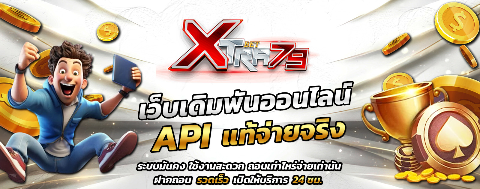 ปกช้อน 1 m69